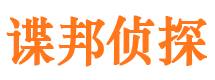 宽甸私家调查公司